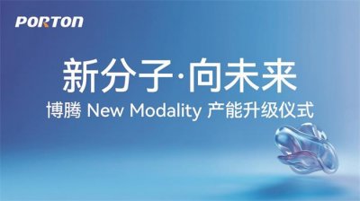 慶典儀式策劃-活動儀式策劃公司