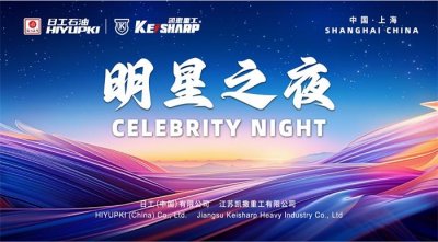 一站式會議公司,給您提供省心省時更省錢的全流程會議服務