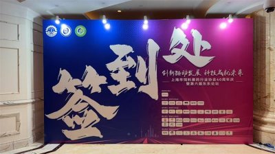 承接各種會議,提供一站式會議服務