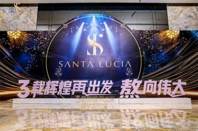 上海年會策劃-讓年會從此更簡單