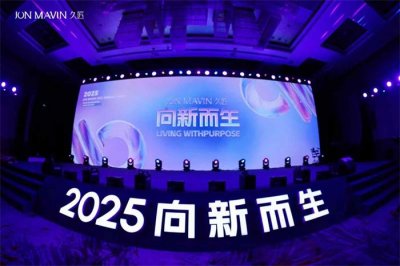 公司年會策劃 一站式服務