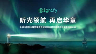 會議策劃公司-經銷商大會活動、經銷商年會策劃