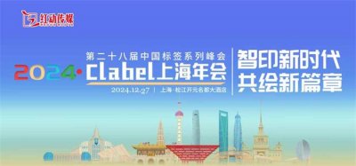 會議策劃-專業(yè)活動策劃-一站式策劃執(zhí)行公司