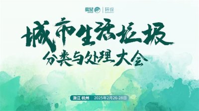 會議會務公司一站式幫您解決會議需求