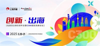 會議場地預訂預定-會場+餐飲+住宿一站式解決