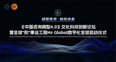 啟動儀式策劃-專業從事儀式慶典策劃與執行