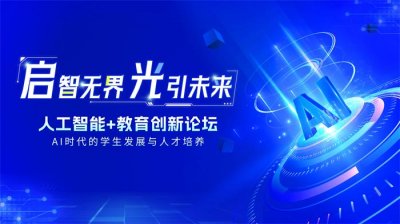 會務會議服務公司-一站式服務-讓企業省錢