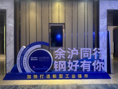 會務服務公司一站式搞定會場,讓您的會議更加順利