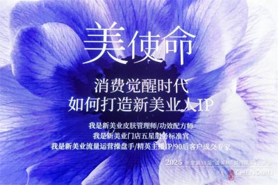 專業(yè)會(huì)務(wù)會(huì)議公司-一站式會(huì)議服務(wù)平臺(tái)