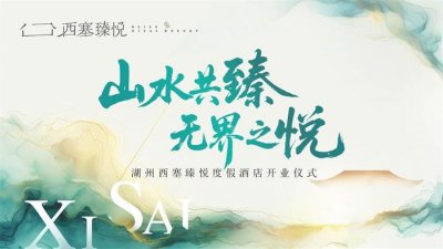開業(yè)儀式慶典 從舞獅到剪彩一站式,全國執(zhí)行!