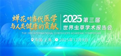 會務(wù)活動論壇峰會策劃執(zhí)行公司