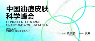 高峰論壇策劃公司-峰會活動策劃-行業(yè)峰會策劃管理