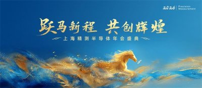 年會慶典活動策劃-專業(yè)年會策劃
